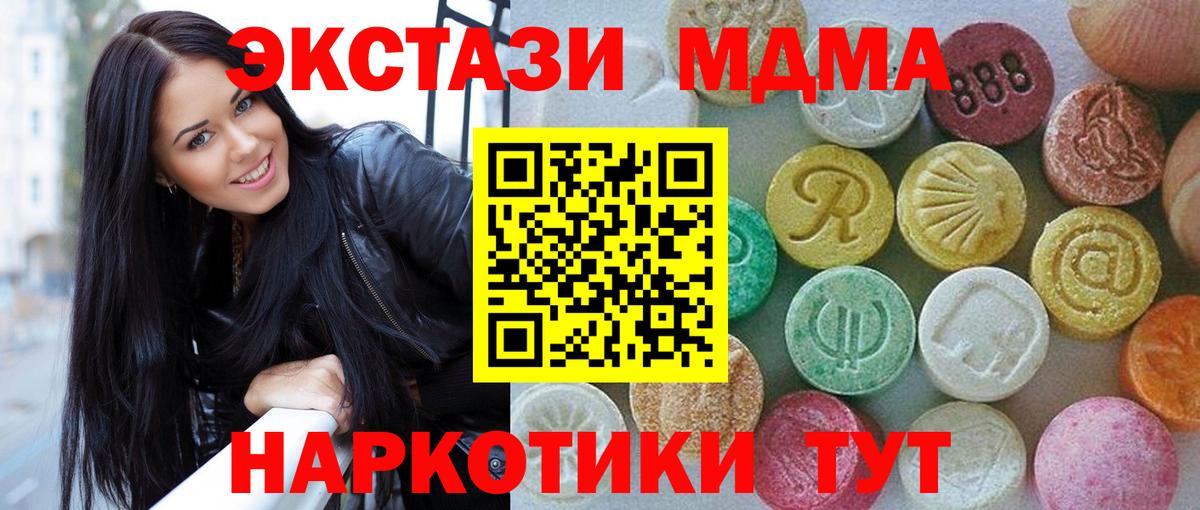Экстази  Вход с VPN  Камень-на-Оби  Ecstasy louis Vuitton 