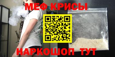 COCAINE Краснокаменск