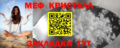 COCAINE Краснокаменск