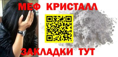 COCAINE Краснокаменск