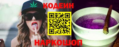 COCAINE Краснокаменск