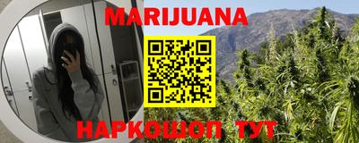 COCAINE Краснокаменск
