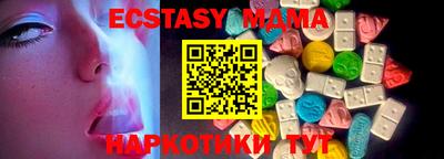 МДМА Краснознаменск