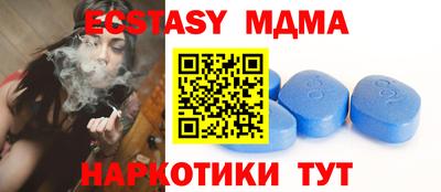 МДМА Краснознаменск
