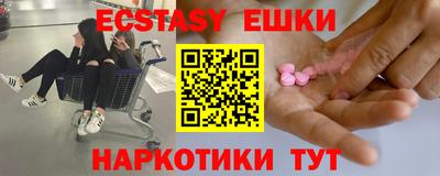 mdma Краснодар