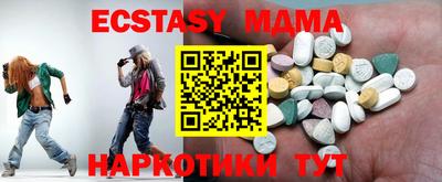 COCAINE Краснокаменск