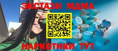 МДМА Краснознаменск