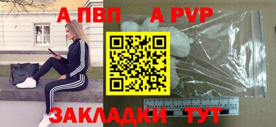 COCAINE Краснокаменск