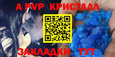 МДМА Краснознаменск