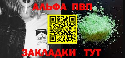 COCAINE Краснокаменск