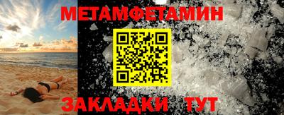 МДМА Краснознаменск