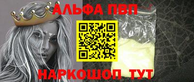 mdma Краснодар