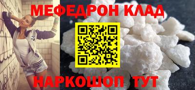 COCAINE Краснокаменск