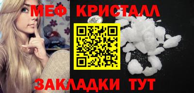 МДМА Краснознаменск