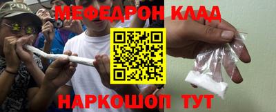 COCAINE Краснокаменск