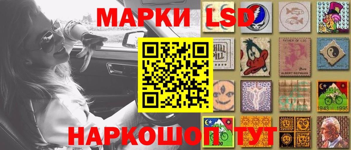 ЛСД экстази ecstasy  LSD-25 экстази кислота  Вход с VPN  Камень-на-Оби 