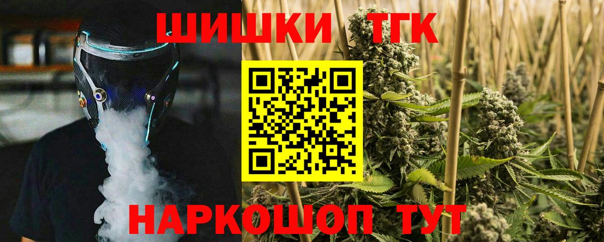 Бошки марихуана индика Камень-на-Оби