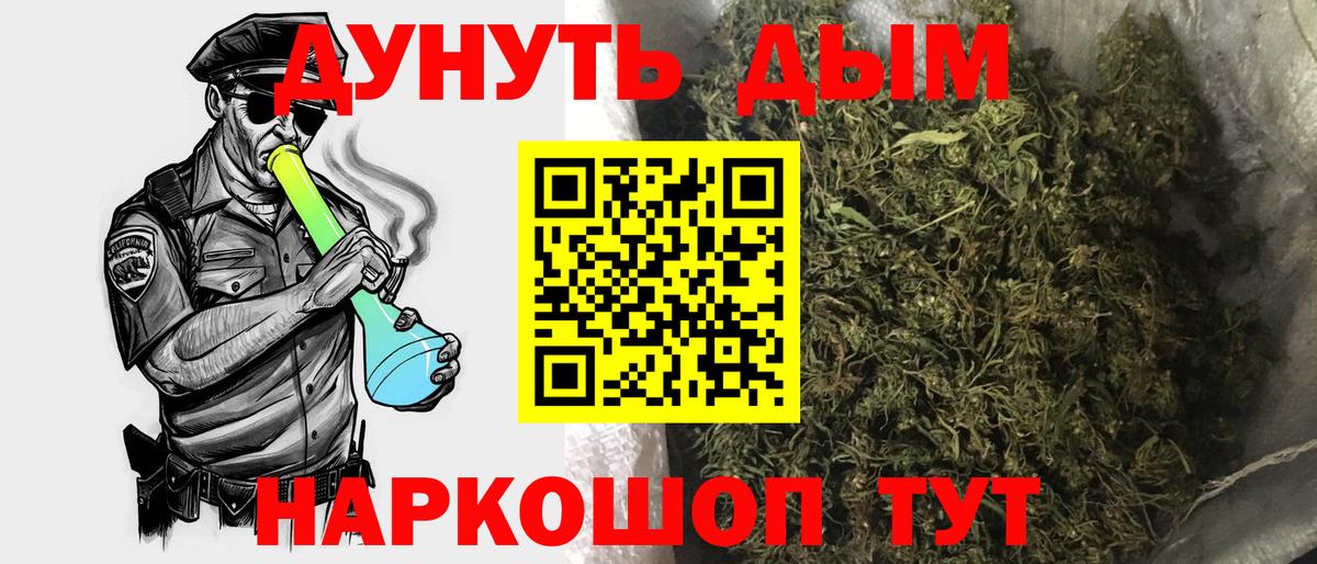 Марихуана сатива  Вход с VPN  Камень-на-Оби  Шишки марихуана планчик  Канабис White Widow 